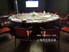 新中式电动餐桌-型号：虚怀若谷