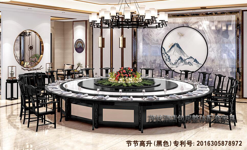 新中式自动圆桌节节高升