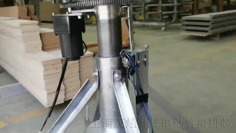 上海8383体育自动升降餐桌机芯钢架图片