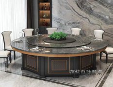现代风格大理石餐桌电动桌，型号：超凡脱俗B款