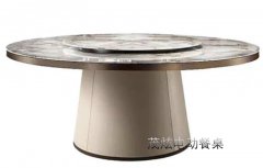 现代前卫电动餐桌，型号：平步青云